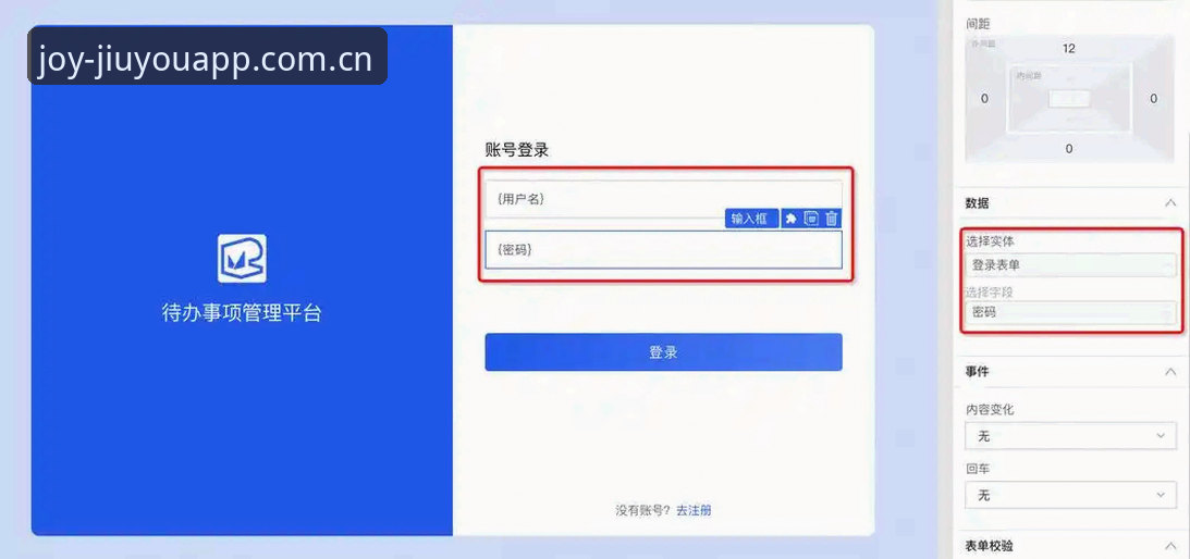 九游app平台账号登录使用教程：新版数据与设备兼容性实测