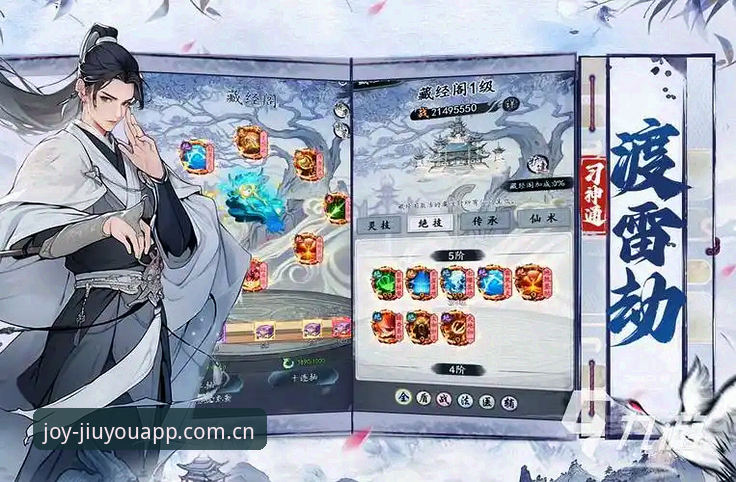 九游APP下载新选择：新版主站如何帮你省下90%的决策时间